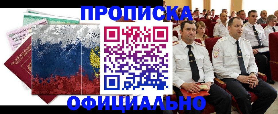 регистрация в Емве